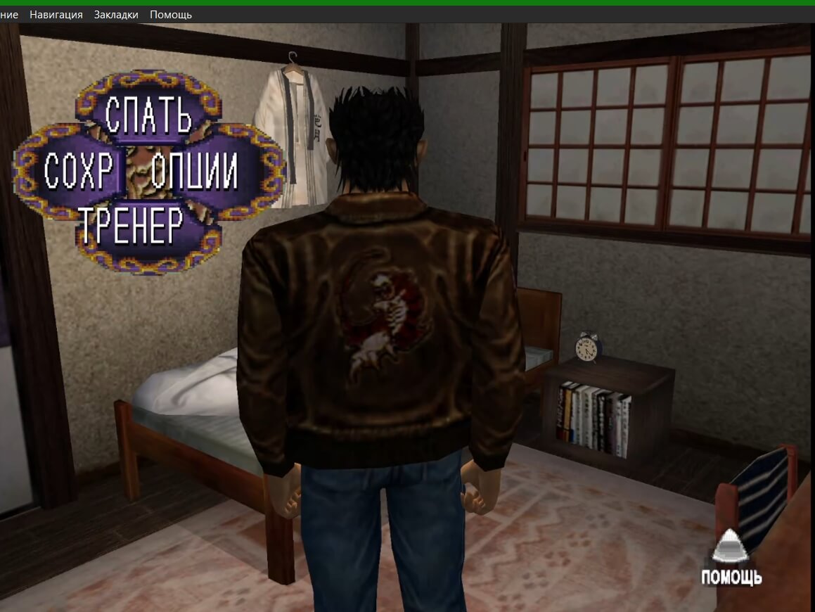 Shenmue - геймплей игры Sega Dreamcast